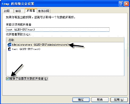 WindowsXPϵͳеʻȨ޹(5)