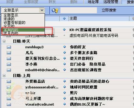 Foxmail6.0ʹָ