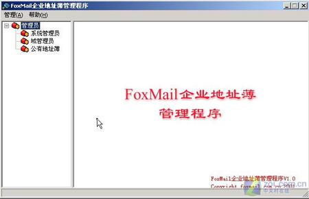 Foxmailַ ʼ