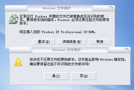 WindowsXPϵͳļ滻