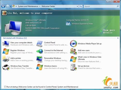 ƷWindowsVistaжʲô(2)