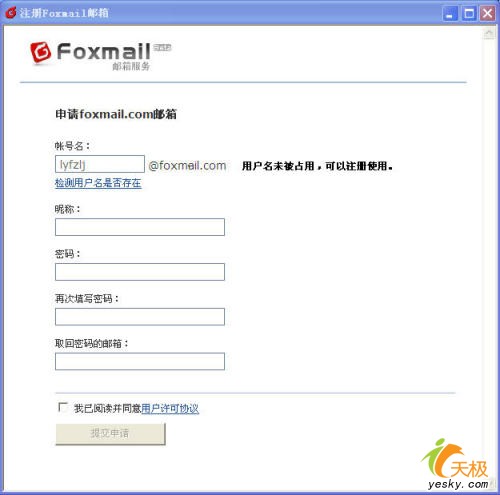 Foxmail ŴͼƬ