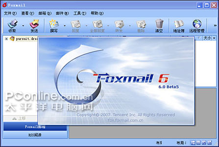 Foxmail6.0Beta5
