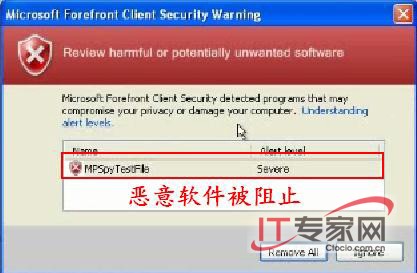 Forefront Client Security