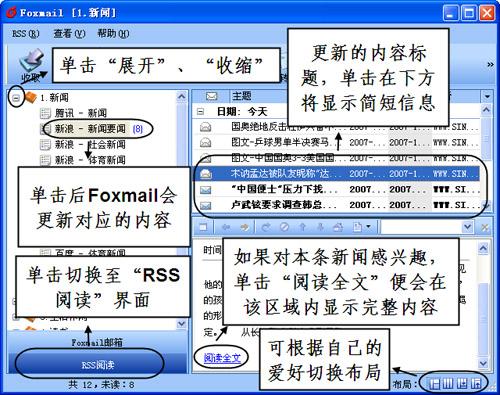 ̺Foxmailʲٶ